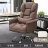 Cadeira de computador para uso doméstico, confortável para longos períodos sentado, cadeira gamer, cadeira de escritório executiva, cadeira de mesa, cadeira de dormitório, cadeira ajustável para streamer com encosto