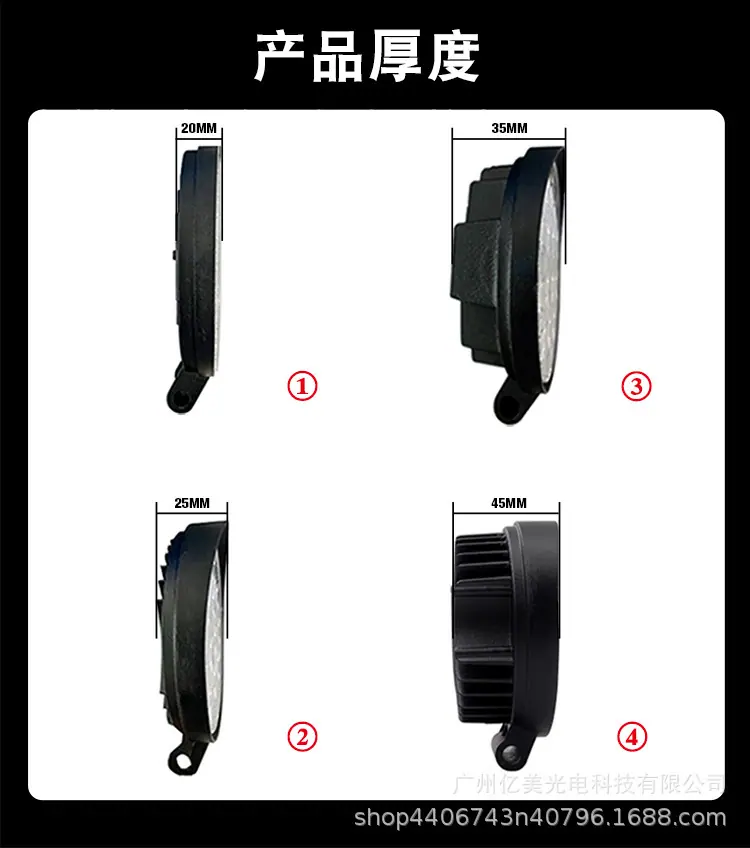 27W炫彩圆形爆闪_10.jpg
