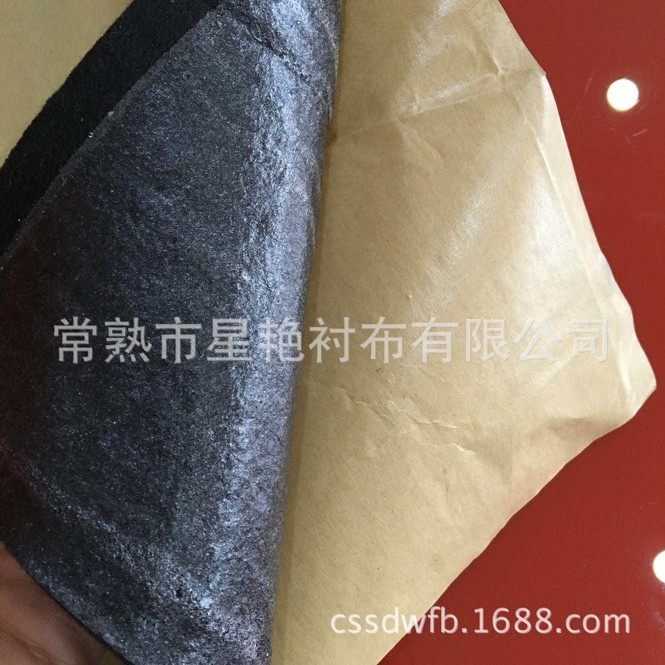 针刺棉背胶