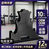 Suporte Pequeno para Halteres Atacado Suporte de Armazenamento para Halteres Doméstico Comercial Plástico Espessado Equipamento de Fitness Suporte para Halteres
