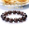 Pulseira Zhicheng de obsidiana natural gelo totalmente transparente para homens e mulheres, pulseira de cristal do Mar da China Oriental, fabricantes de pedra preta atacado