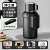 Botella de Agua Termo de Acero Inoxidable 316 para Hombres, Taza de Té de Gran Capacidad, Elegante Botella Deportiva con Correa de Transporte, Botella Portátil para Viajes al Aire Libre