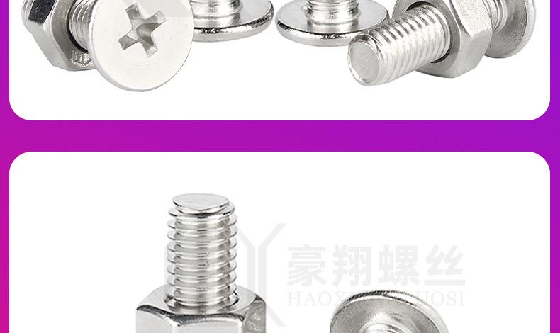 304大平头螺母2组合_11.jpg