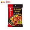 Sazonador para Hot Pot Haidilao al por mayor: Aceite de Res, Aceite Picante, Sopa de Tomate Ácida, Base para Sazonar Hot Pot, Pescado con Col encurtida