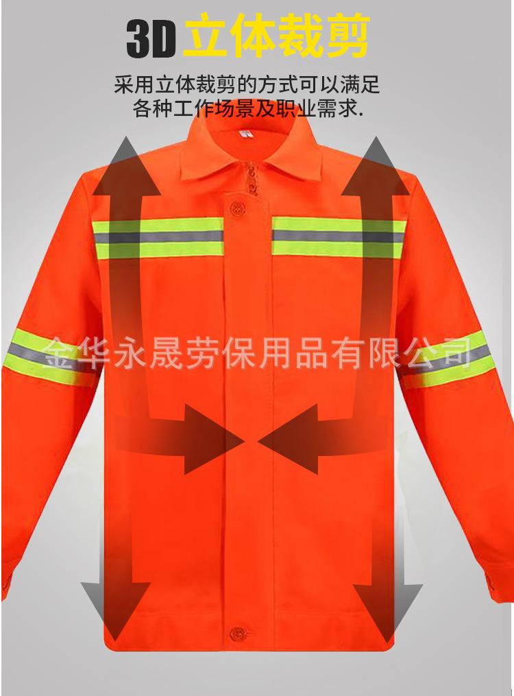 环卫套装_16.jpg