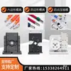 Accesorios para máquina engarzadora de terminales ultraautomática: molde OTP, molde horizontal, molde vertical, molde de una pieza, molde en U, molde de cuatro lados, alimentador de cuchillas