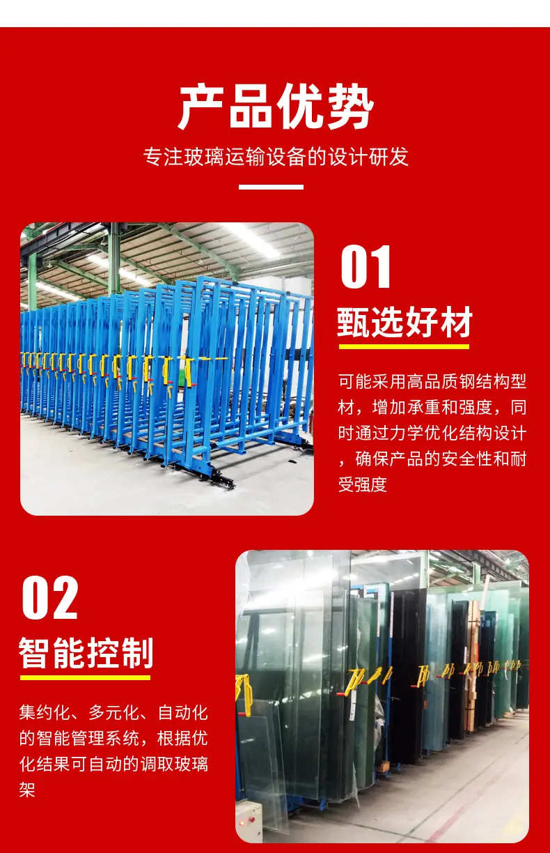 电动玻璃仓储架_04.jpg