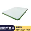 Cama de Nube Elástica para Exteriores Beidou, Carpa Colchoneta Inflable Automática para Uso en Exteriores y en Casa, Colchoneta Inflable para Dormir en el Suelo