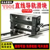 Japão THK Trilho Guia Linear GSR15V GSR15V GSR25V-R GSR25T-R Tipo Separável Em Estoque