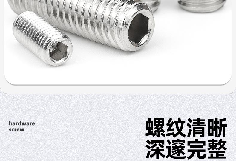 304不锈钢细牙内六角平端机米螺丝_03_06.jpg