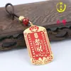 Token de Riqueza Atraente de Cobre, Acessórios de Chaveiro de Moedas dos Cinco Imperadores Wu Cai Shen Zhao Gongming, Pingente Trazedor de Fortuna, Pingente para Carro Atacado