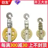 Polea para Tendido de Cables Jinyou, Polea para Tendido de Cables Tipo Colgante Eléctrico, Rueda de Nylon, Polea Colgante para Cables Aéreos