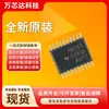 Chip transceptor de bus de ocho vías con salida de tres estados SN74AHCT245PWR TSSOP-20, nuevo y original.