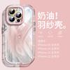 Adecuado para Funda de Teléfono Apple 14Plus Patrón de Papel Amor Moderno iPhone13Pro Acrílico Resistente a la Suciedad 16Pro