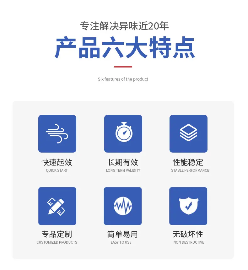 塑料类_02