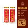 Shengbao Yuan Dou Planta de Velas Lámpara de Ghee Auspiciosa Ruyi Luz de Buda Lámpara de Vela sin Humo Lámpara de Ofrenda Delante del Buda Lámpara Eterna