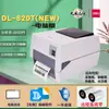 Impresora de Transferencia Térmica Deli Ge500 108mm Comercial Oficina en Casa Cinta de Carbono Etiqueta Autoadhesiva Impresión de Código de Barras