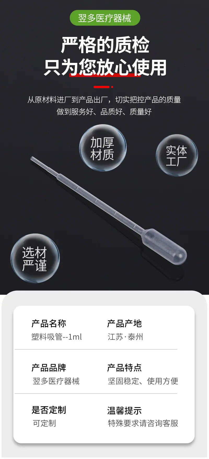 详情页改1_06.jpg