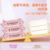 Qianxiyan Saco Grande Lenços Umedecidos para Higiene Pessoal Feminina Antibacteriano para Limpeza das Partes Íntimas Femininas Pode Ser Descartado no Vaso Sanitário