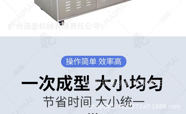 面包生产线详情2_23.jpg