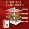 Parche para Pies de Pimienta Nanjing Tongrentang Extracto de Hierbas Almohadilla Calentable para Pies Parche de Moxibustión Parche para Pies de Artemisa del Viejo Pekín