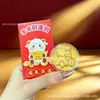 Año de la Oveja Moneda Conmemorativa de la Suerte Bolsa de Tela Roja Tres Ovejas Trayendo Prosperidad Hoja de Oro de Imitación Moneda de Oro de Año Nuevo Personalización Regalo de Año Nuevo Transfronterizo Venta al por Mayor