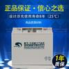 Instrumento de manguera contra incendios para batería de plomo-ácido 12V batería BT-12M17AC(12 V17Ah/20hr Saite