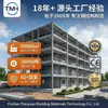 Fabricante Se compromete Edificio de Fábrica de Estructura de Acero Grande para Exteriores Taller de Edificio de Estructura de Acero Almacén Ingeniería de Estructura de Acero