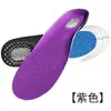 2 Plantillas Deportivas para Hombre, Plantillas de Silicona Amortiguadoras para Entrenamiento Militar, Venta al por Mayor Absorbentes del Sudor y Transpirables Eva Air Cushion Zoom Fabricante