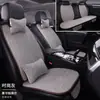 Cojines Personalizados para Asientos de Coche, Para Todas las Estaciones, Completamente Cerrados, Tela de Lino Transpirable, Juego de Siete Piezas, Cojines de Lino para Asientos de Coche