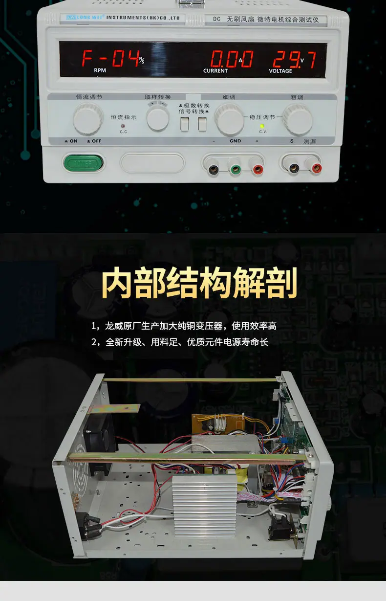 风扇测试仪_05.jpg