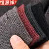 Suéter de Lana 100% Hengyuanxiang Nuevo Otoño e Invierno para Hombre Cuello Redondo Suéter Tejido Grueso Cálido Moderno Camiseta Base para Hombre