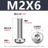 Parafusos Torx de Cabeça Redonda de Aço Inoxidável 304 Parafusos para Máquina Torx de Cabeça Chata Gb2672 Parafusos de Máquina Torx Internos M2-M12