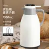 Chaleira Térmica 2026 Novo Modelo Termos Doméstico Grande Capacidade Garrafa de Água Quente Revestimento de Vidro Chaleira de Água Quente Termos Atacado