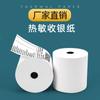 Papel de Impresión Térmica para Mini Cámara 57x 30mm Papel Térmico para Recibos y Cajas Registradoras para Papel de Impresión de Cámara de Fotos para Niños