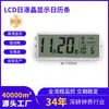 Calendario Electrónico de LCD, Reloj con Pantalla de LCD, Pintura Decorativa, Calendario Perpetuo, Reloj de Pared, Temperatura, Semana, Accesorios, Pantalla