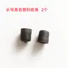 Accesorios para Tuba Botón de Válvula de Agua para Tuba Almohadilla de Corcho Eje de Resorte Gatillo Junta Universal Disco de Posicionamiento de Bola Deslizador de Afinación Accesorios