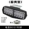 Luzes de Veículos Elétricos de Fábrica, Luzes LED de Alta Intensidade, Luzes de Motocicleta, Luzes Super Brilhantes, Luzes LED de Alta Intensidade Atacado