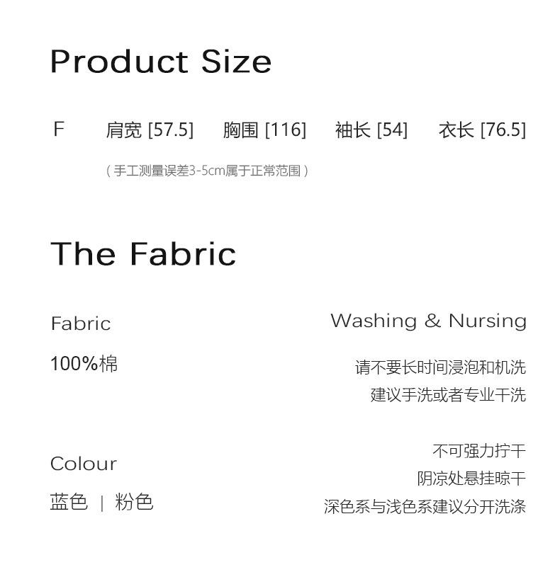 尺码表1.jpg