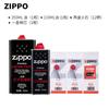 Accesorios para Encendedor Zippo Calentador de Manos Cocinilla de Bolsillo Queroseno Pequeño Portátil Paquete 15ml 133ml Pedernal Mecha de Algodón