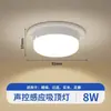 Corredor Corredor Passarela Escada Sensor de Som Luz Controle de Fogo Emergência Inteligente Infravermelho Led Sensor de Corpo Humano Luz de Teto