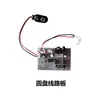 Sonda detector de entupimento para eletricista, sonda para detecção de parede e instrumento para remoção de entupimento, carregador, bateria, cabo, acessórios do detector de entupimento