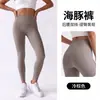Calça de golfinho feminina transfronteiriça para uso ao ar livre, calça de tubarão confortável para treinamento esportivo e yoga, leggings que levantam o bumbum e não escorregam, branco