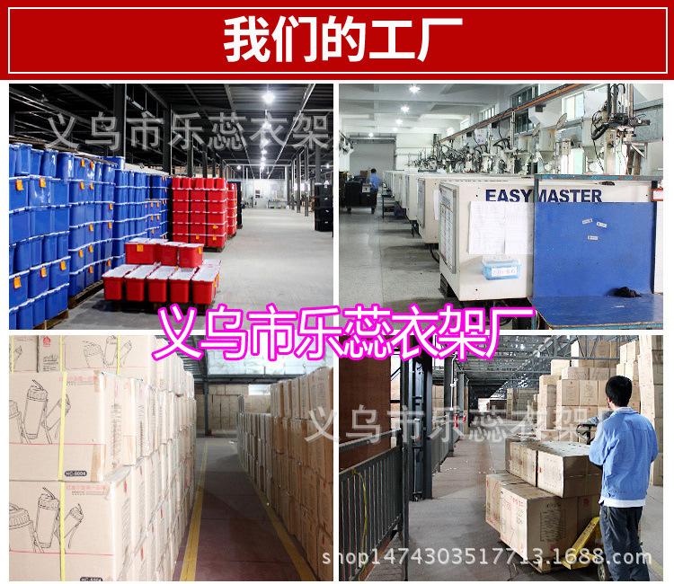 我们的工厂乐蕊
