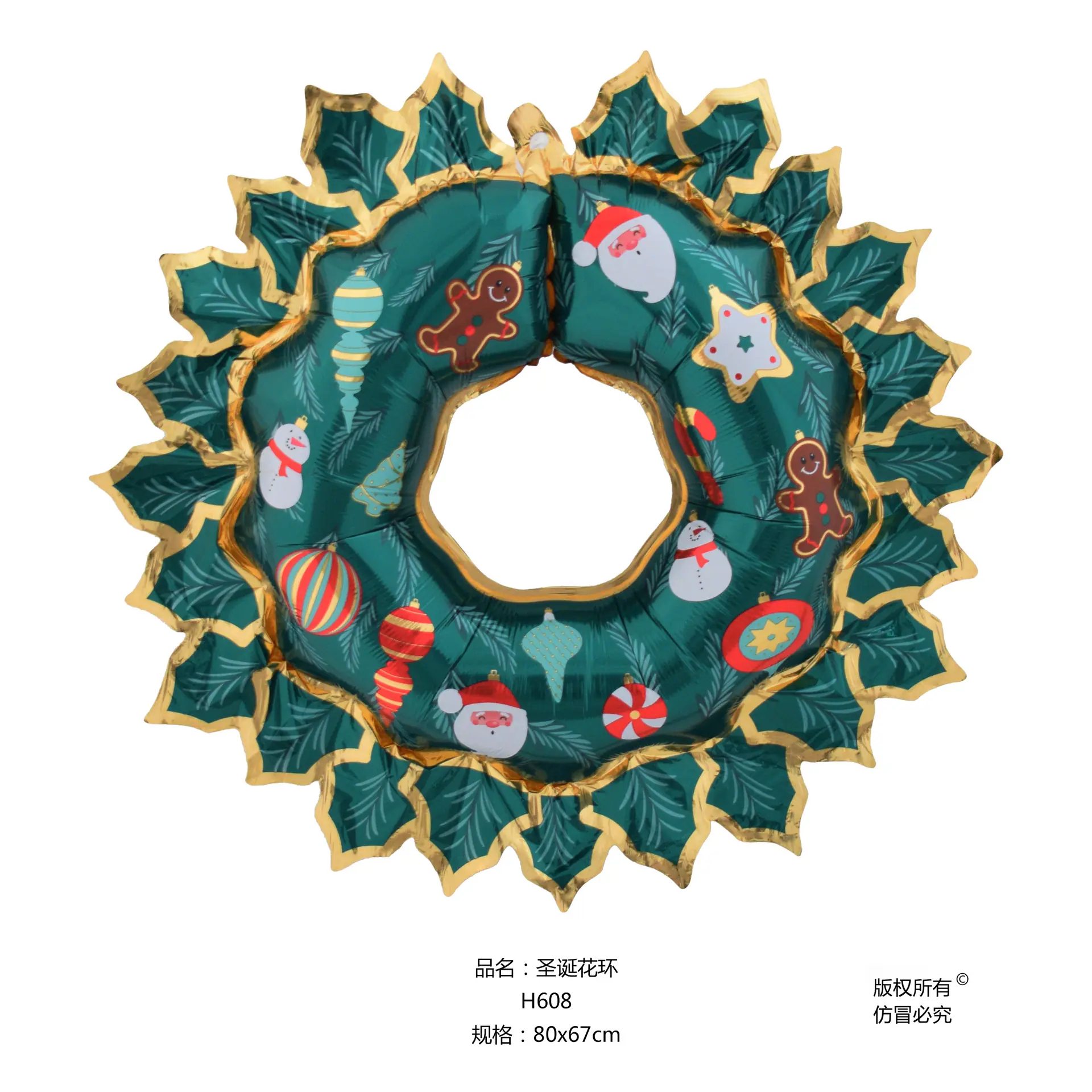 圣诞花环