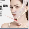Correa para Adelgazar la Cara, Cinturón V-Face Lift para Niños, Levantamiento Facial V, Eliminación de Papada, Versión Mejorada sin Costuras, Herramienta de Belleza Reafirmante