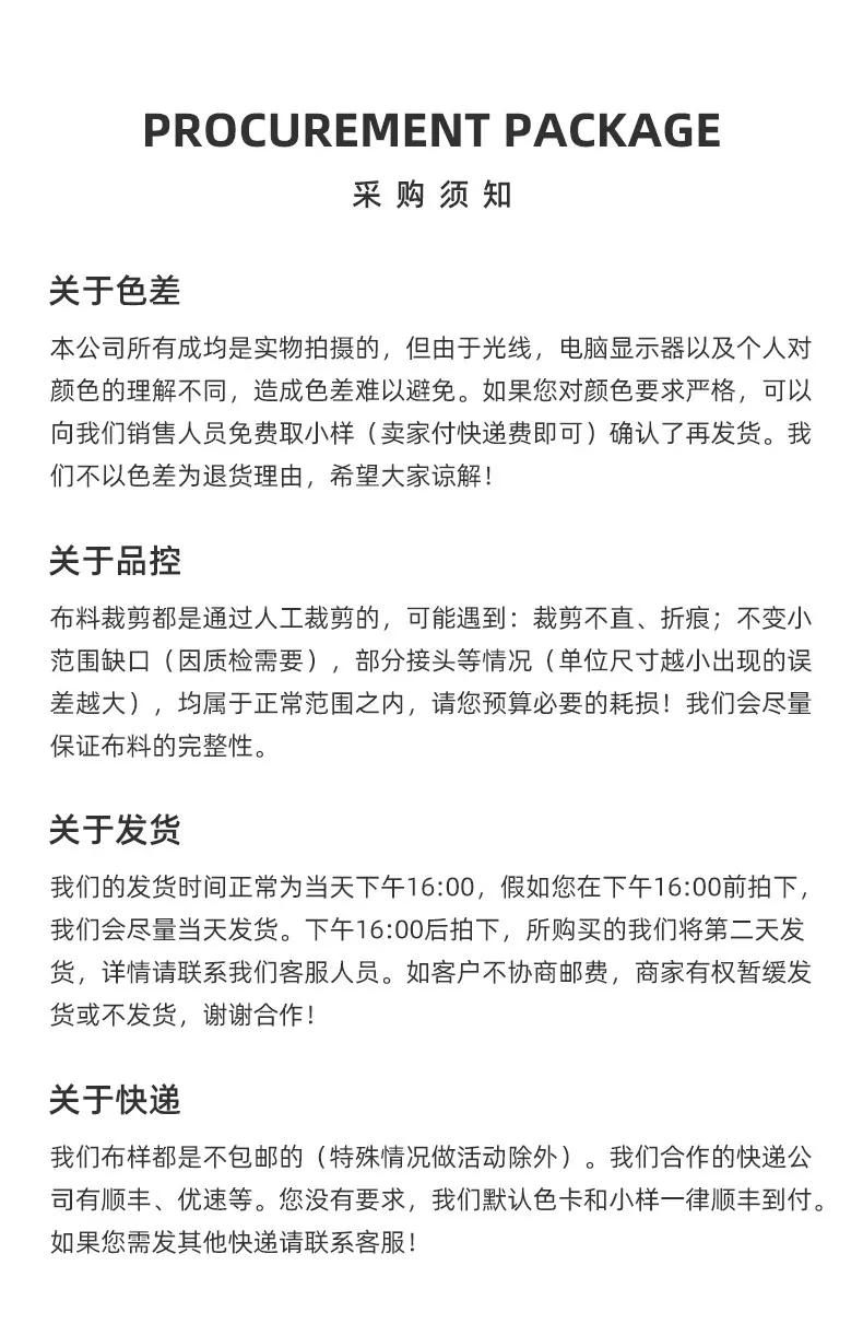 详情_14