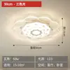 Lámpara de Techo LED Lámpara de Dormitorio 2025 Nuevo Modelo Lámpara de Sala de Estar Simple Moderna Hogar Lámpara de Habitación Infantil Control Remoto Inteligente