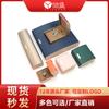 Caja de almacenamiento creativa con forma de arco de microfibra PU para joyas, placa de identificación, anillo de diamante, caja para anillos, caja para collares en stock
