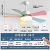 Luz de Ventilador para Quarto Infantil, Luz de Ventilador de Teto para Quarto, Sala de Jantar, Sala de Estar, Luz de Ventilador Elétrico Doméstico, Ventilador Elétrico Chandelier de Proteção Ocular de Espectro Total